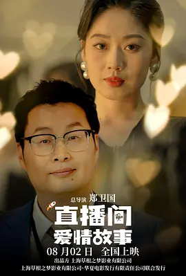 你不敢做的事我来做